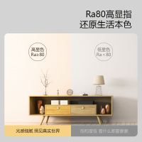 bull公牛照明led筒灯孔灯客厅吊顶天花灯嵌入式桶灯过道射灯家用筒灯
