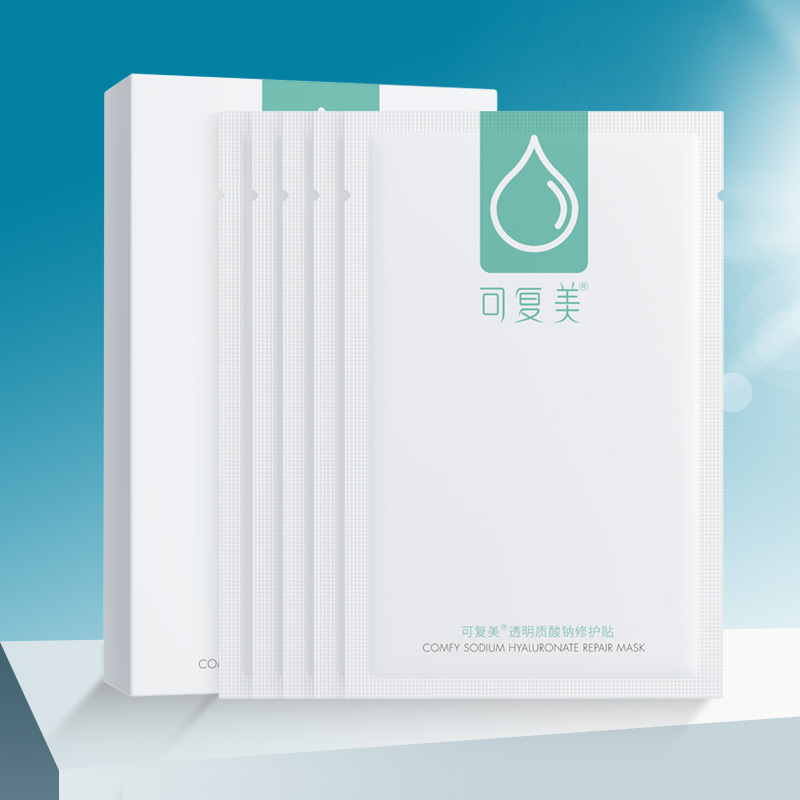 可复美小水膜保湿补水舒缓面膜女敏感肌修护皮肤面膜贴片5片盒
