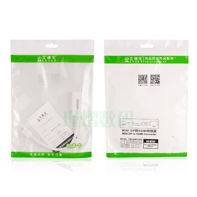 ADSON艾德生MiniDP转HDMI转换器线高清pro苹果电脑笔记本接投影仪 白色