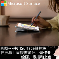 微软（Microsoft）全新 Surface Go 2二合一平板电脑笔记本10.5英寸轻薄便携办公 M3 8G内存 128G存储 配备冰晶蓝Alcantara键盘带LTE版