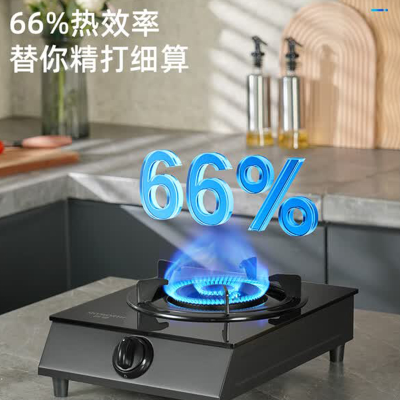 [电商][不含安装]创维(Skyworth)燃气灶单眼灶具家用 5.2kW大火力 台式单灶Z105T高清大图