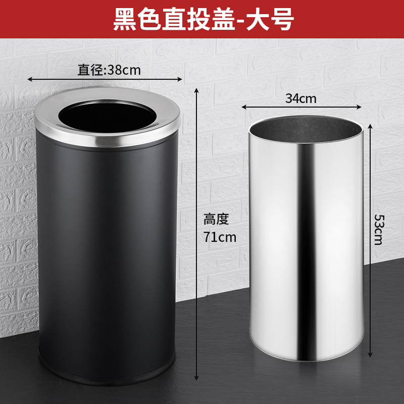 攸 圆形垃圾桶 38*71cm 个高清大图