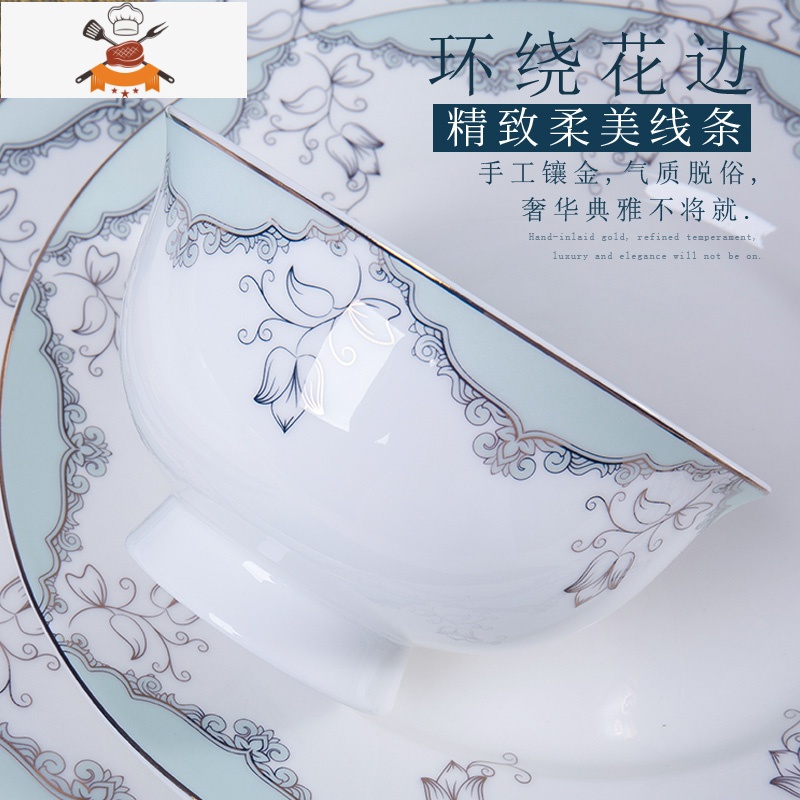 碗碟套装 家用欧式骨瓷碗筷套碗盘碟陶瓷乔迁送礼景德镇餐具组合 敬平 丽人风尚 56头实用品锅 56件高清大图