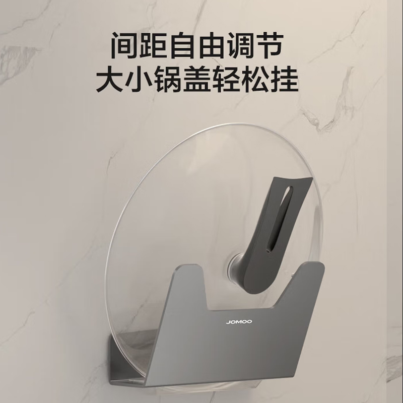 九牧（JOMOO）厨卫挂件厨房收纳架刀架调味料架壁挂式铝合金家用置物架套装942000高清大图