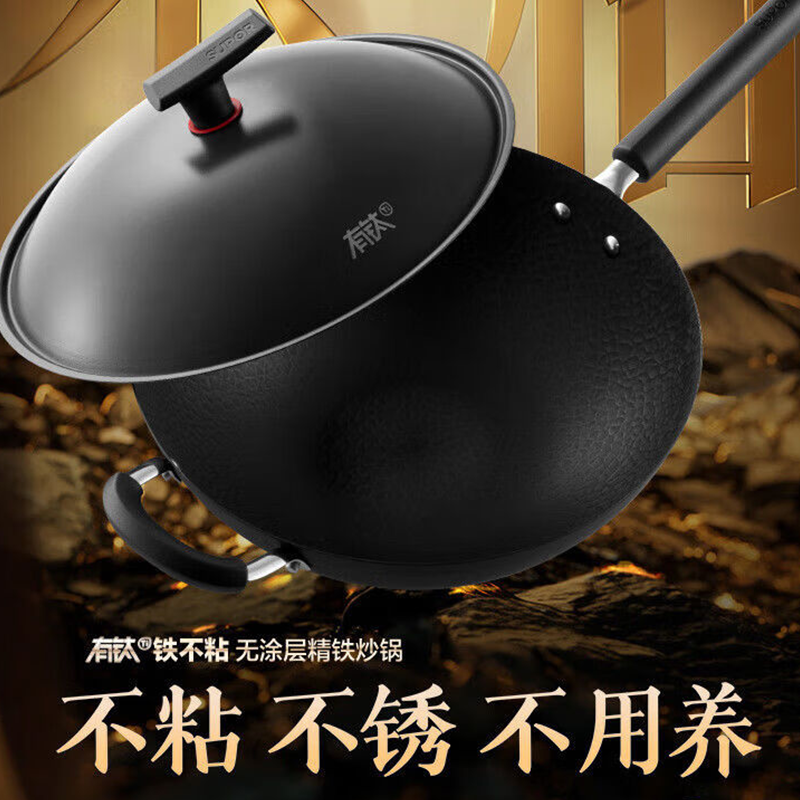 苏泊尔(SUPOR)有钛铁不粘锅炒锅铁锅30cm无涂层燃气灶电磁炉炒菜锅HC30YT1高清大图