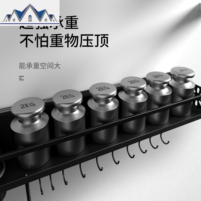 厨房置物架壁挂式 家用厨具用品 刀架收纳 调料挂架子免打孔 三维工匠高清大图