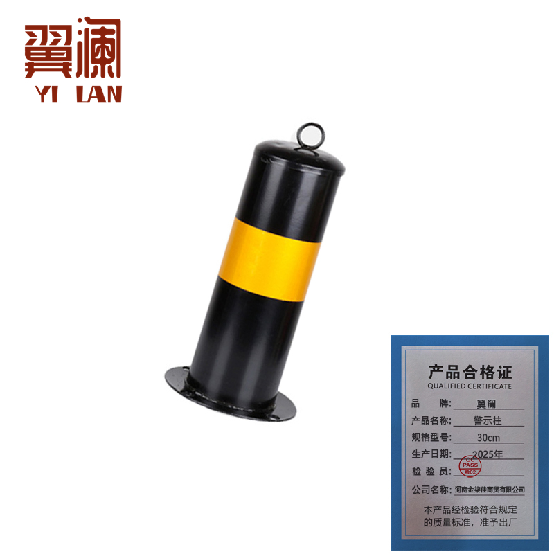 翼澜 警示柱30cm 个高清大图