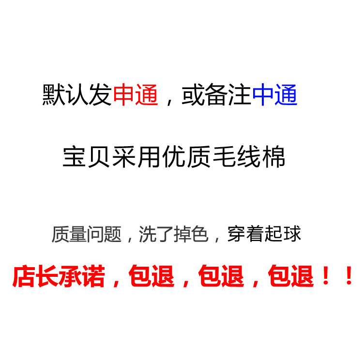 SUNTEK秋冬季男士棉毛背心男V领无袖毛衣坎肩大码毛线针织马甲青少年马甲/背心高清大图