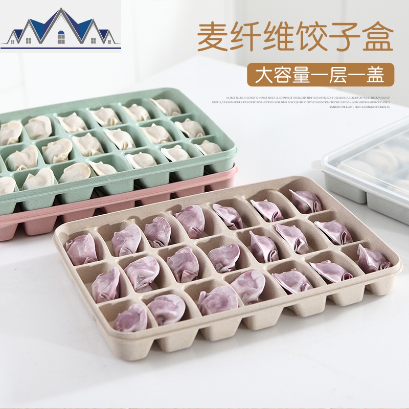 饺子盒速冻饺子家用分格冰箱保鲜收纳盒冰冻馄饨盒水饺盒多层托盘 三维工匠高清大图