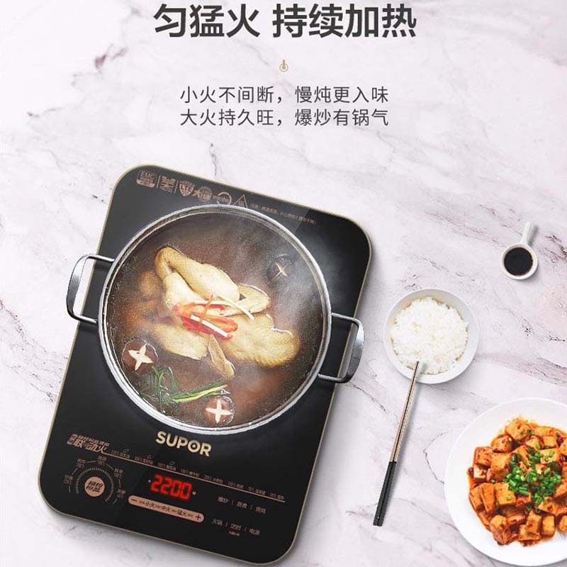 苏泊尔(SUPOR)火电磁炉电磁灶火锅炉家用触屏2200W猛火精准控温商超C22-ID30高清大图
