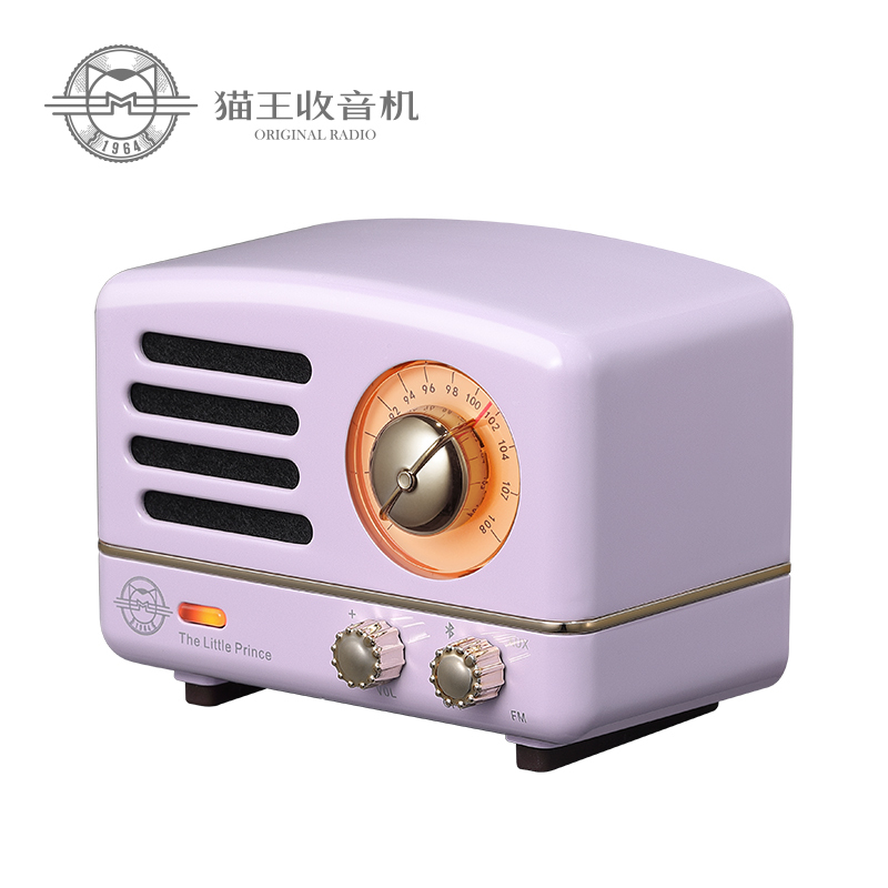 猫王收音机MW-2A爱丽丝紫小王子蓝牙音箱蓝牙音响迷你小音箱收音机复古小音响 无线蓝牙家用音响便携式音箱