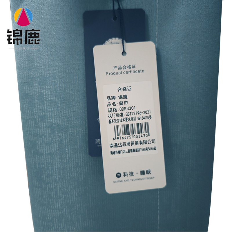 锦鹿 窗帘 CDR3301/米高清大图