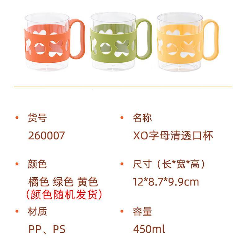 茶花(CHAHUA)透明漱口杯带把手大容量刷牙杯牙缸洗漱杯 2只高清大图
