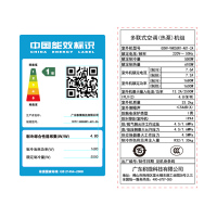GCHV 中央空调 空调挂机变频冷暖电辅 1级能效GCHV-VH055R1-A01-2A挂壁式20-30㎡