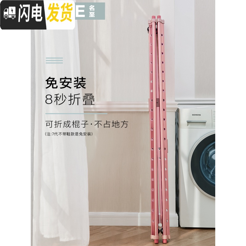三维工匠晾衣架落地折叠室内家用户外可移动室外晒双杆式凉衣架晒被子 7代玫瑰金色大号(全金属无塑料件不生锈,免安装) 大高清大图