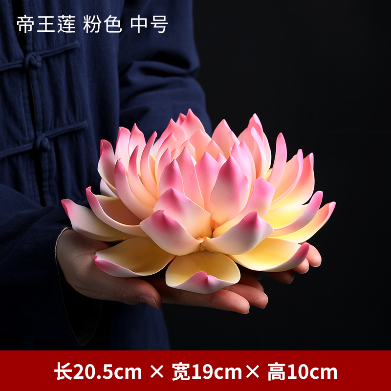 陶瓷莲花摆件手工艺品创意花朵新中式客厅桌面禅意装饰品 三维工匠 D04-81E帝王莲(粉色中号)