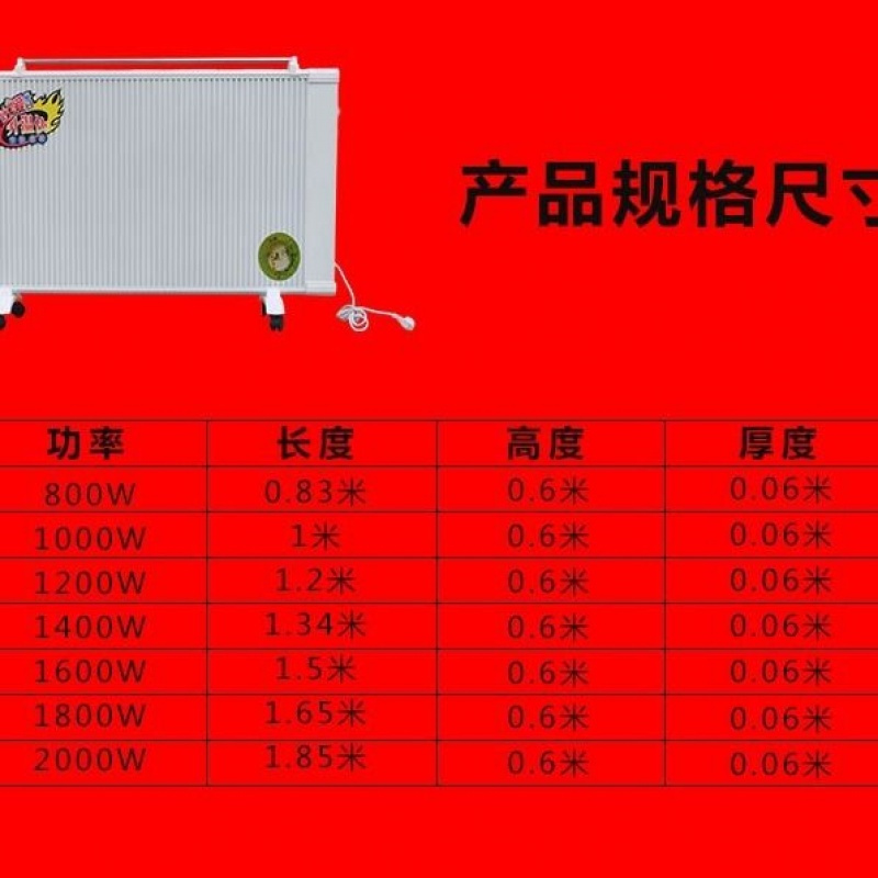 家用速热移动远红外碳纤维电暖气节能环保壁挂取暖器立式散热暖片