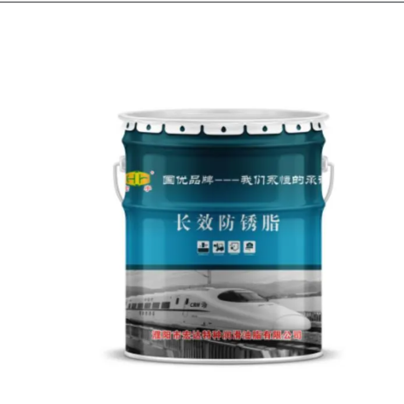 宏宇 长效防锈脂0# 20kg 桶高清大图