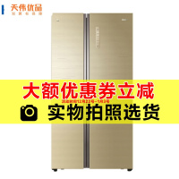 【二手尾货机】 Haier/海尔BCD-525WDGB 风冷变频无霜双对开门大容量家用租房冰箱 高效节能525升节能静音