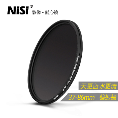 超薄CPL偏振镜 37mm CPL偏振镜40.5 46 49 52 58 62 67 72 77 82mm偏光滤镜适用佳