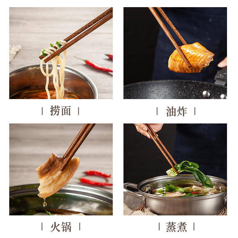 美厨 筷子 天然无漆无蜡鸡翅木筷子煎炸火锅筷子 实木原木筷子家用饭店用两双装32cm加长 MCPJ18
