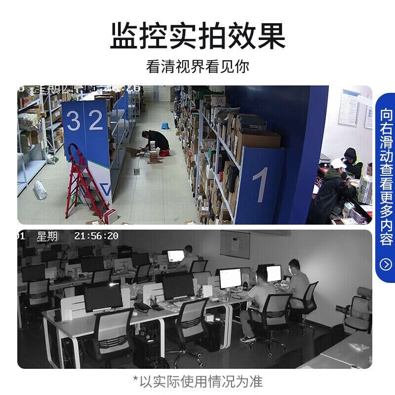 海康威视(HIKVISION) T14HV3-LA 网络监控 2.8MM400万红外网络摄像机 台 监控摄像头高清大图