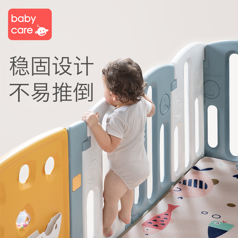 babycare儿童游戏围栏室内婴儿防护栏爬行垫安全学步14+2维尔粉围栏+爬行垫[套装]
