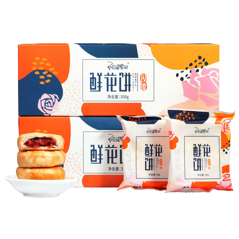 阿婆家的鲜花饼玫瑰花饼云南特产老婆饼月饼礼盒小吃零食休闲食品 玫瑰鲜花饼*30枚