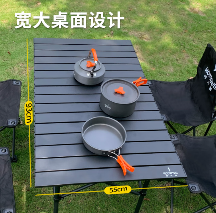 何大屋(Hodtown)户外折叠椅网纱透气月亮椅露营装备便捷轻量高端钓鱼椅沙滩桌椅 桌椅五件套-HDW1692 黑色高清大图