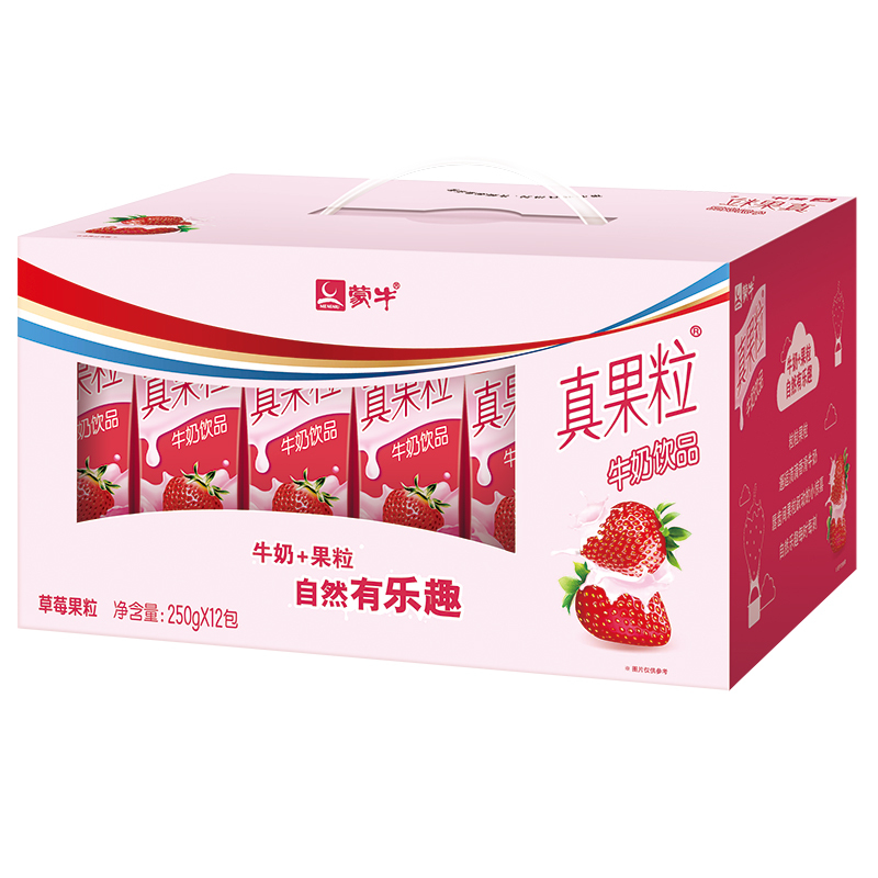 蒙牛真果粒草莓果粒1×250g×12盒(天津暂时不发货)