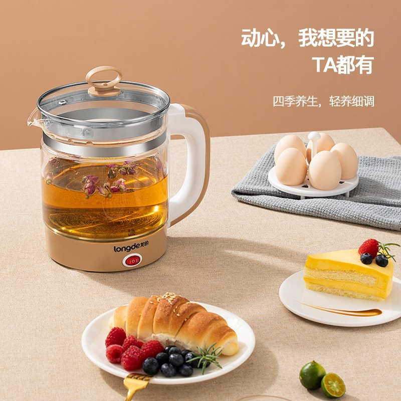 龙的(longde) 养生壶 一键式高硼硅玻璃煮茶壶 1.8L容量办公、家居两用式电热水壶 一壶多用LD-YS1810B