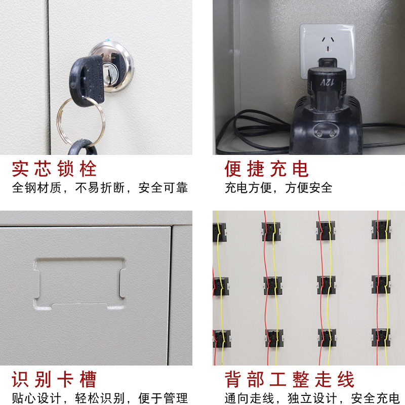 豪利鑫威20门工具充电柜1430*1125*350mm高清大图