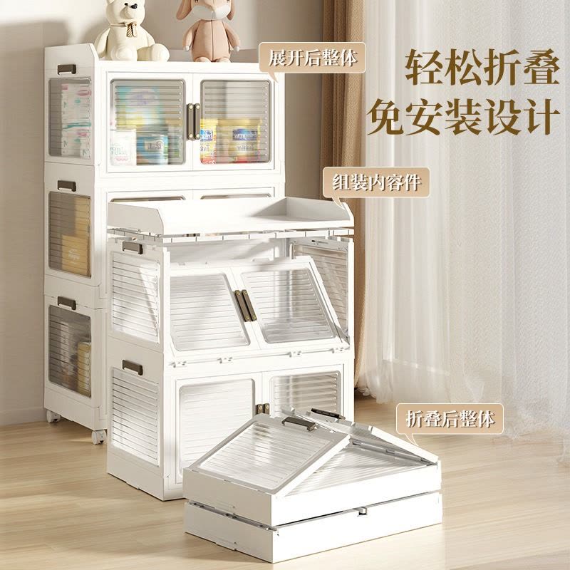 华普思升级款家用收纳柜磁吸式折叠收纳箱家用玩具书本整理箱创意储物柜珍珠白45CM面宽五层图片