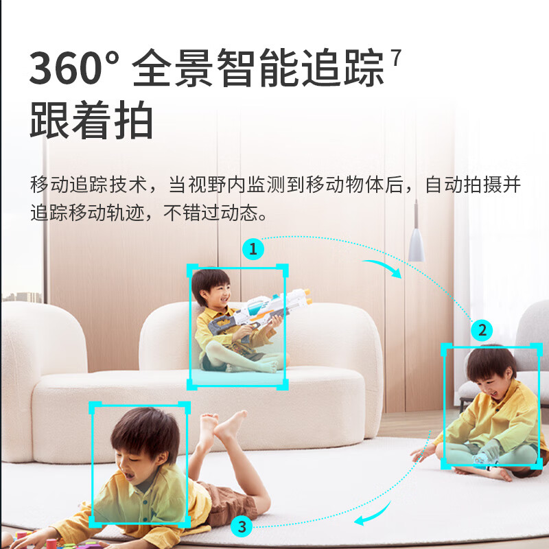360智慧监控摄像头云台摄像机6C+128G内存卡 6C高清大图