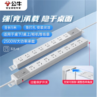 公牛（BULL）PDU桌面过载超功率保护桌下电竞机柜插座/插线板/插排 8位总控开关全长5米 GNE-P108E