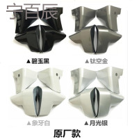 宁百辰经典轩逸挡泥板 尼桑09-12款老轩逸经典改装专用烤漆挡泥板挡泥皮-网