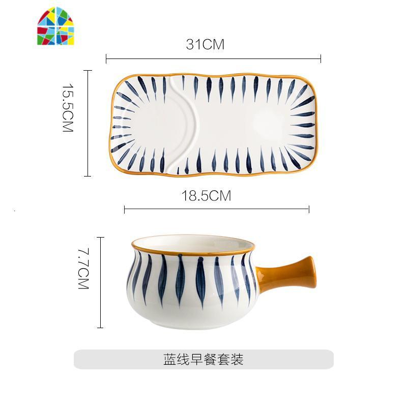 日式早餐餐具碗碟套装一人食碗筷单人一套精致早餐碗盘家用 FENGHOU 蓝线早餐套装