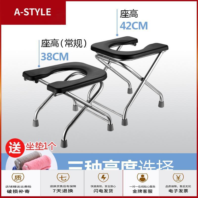 苏宁放心购坐便椅老人孕妇坐便器可折叠老年家用蹲便改移动马桶大便厕所凳子A-STYLE
