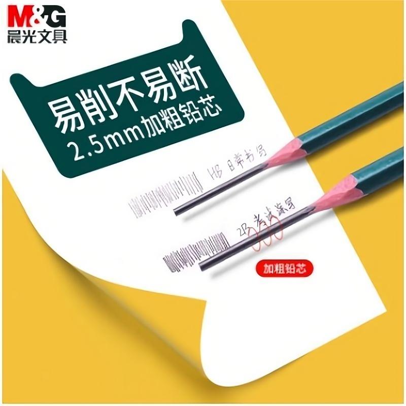 晨光(M&G) AWP35715 木杆铅笔 经典六角2B 100支装高清大图