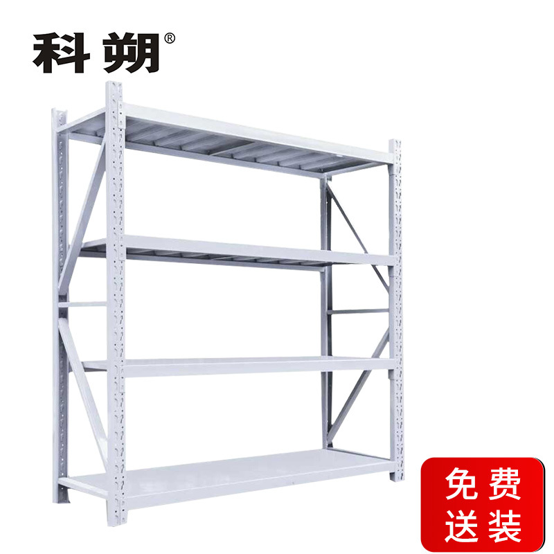 科朔 货架仓库货架 置物架 多层货架展示架 中型货架2000*500 KS-G055