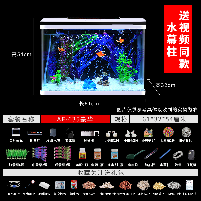 鱼缸新款水族箱客厅办公室家用小型懒人免换水玻璃桌面金鱼缸