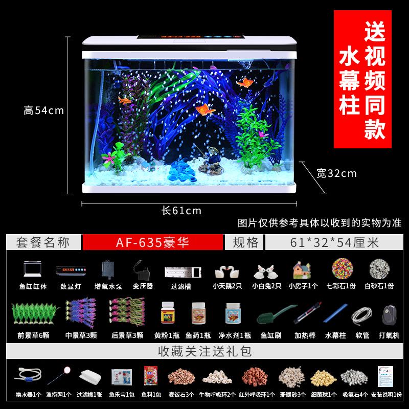鱼缸新款水族箱客厅办公室家用小型懒人免换水玻璃桌面金鱼缸图片