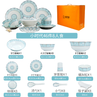 富昱景 碗碟套装景德镇餐具家用骨瓷简约欧式陶瓷筷盘子组合送礼 8人食 46件