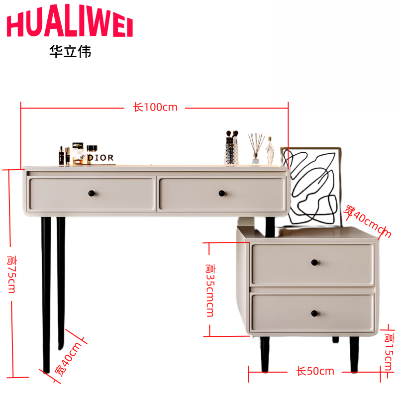 华立伟高清大图