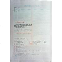 五年中考三年模拟九年级上册语文53初中上9RJ人教版同步 2020新版