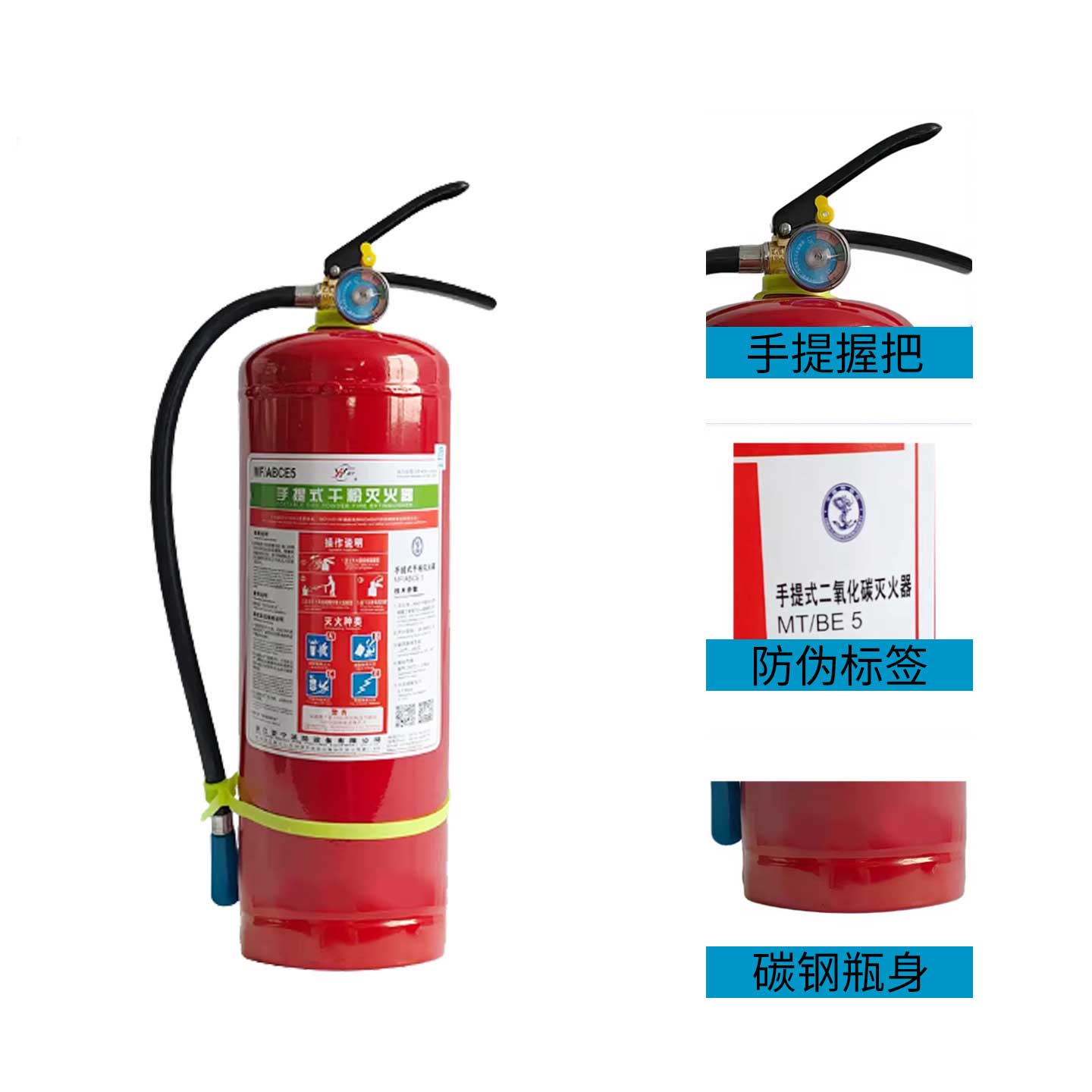 儵忽 船用干粉灭火器消防器材 9L船用泡沫灭火器 1件高清大图
