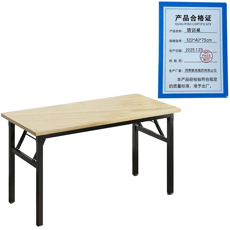 芙瑞塔培训桌120*40*75cm张高清大图