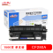 誉华CF280A黑色单只硒鼓适用 400 M401d/M401dn/M401n等