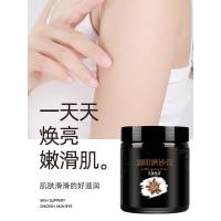 去鸡皮肤毛囊角质疙瘩大腿磨砂膏李佳琦咖啡海盐去鸡皮肤身体去全身嫩白角质祛除疙瘩毛囊女定制定金