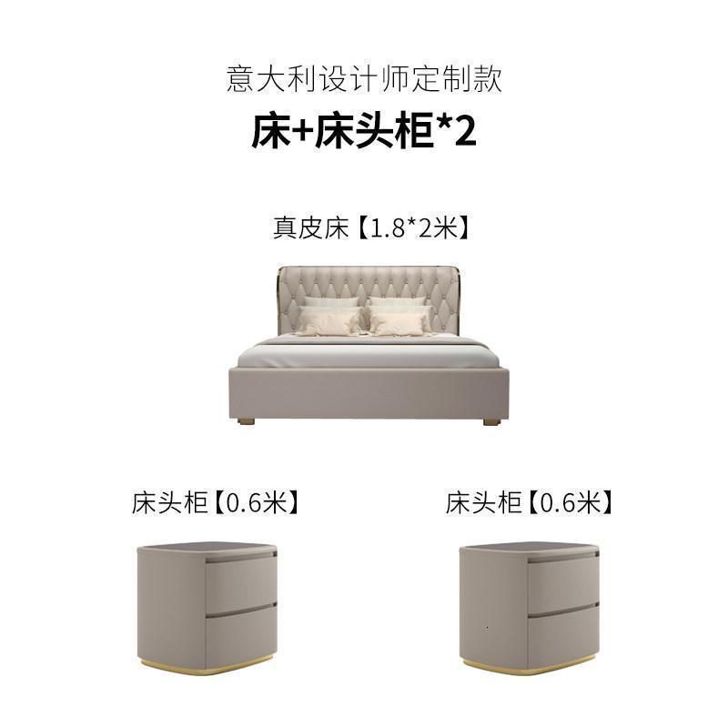 森美人轻奢床意式后现代简约主卧床储物1.8米港式轻奢风床 真皮【1.8M*2.0M床】+床头柜*2箱框结构